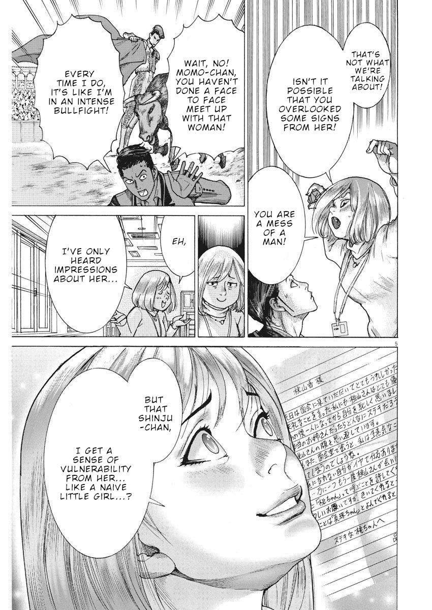 Natsume Arata no Kekkon Chap 16 - Next Chap 17