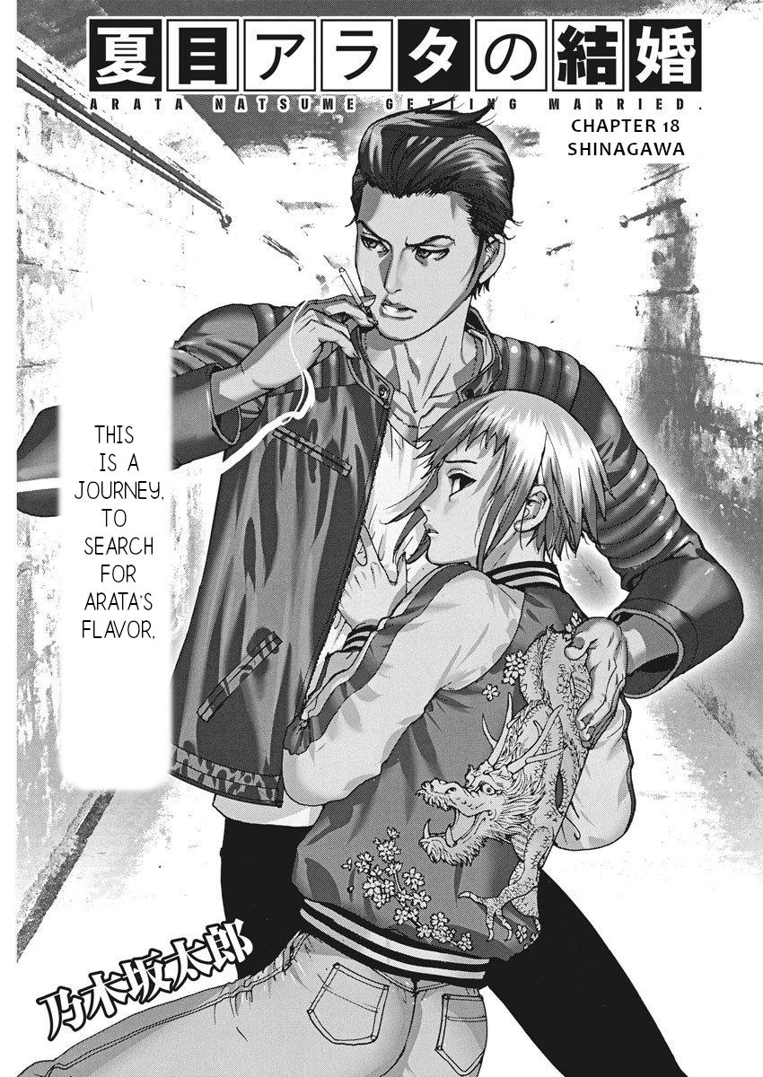 Natsume Arata no Kekkon Chap 18 - Next Chap 19