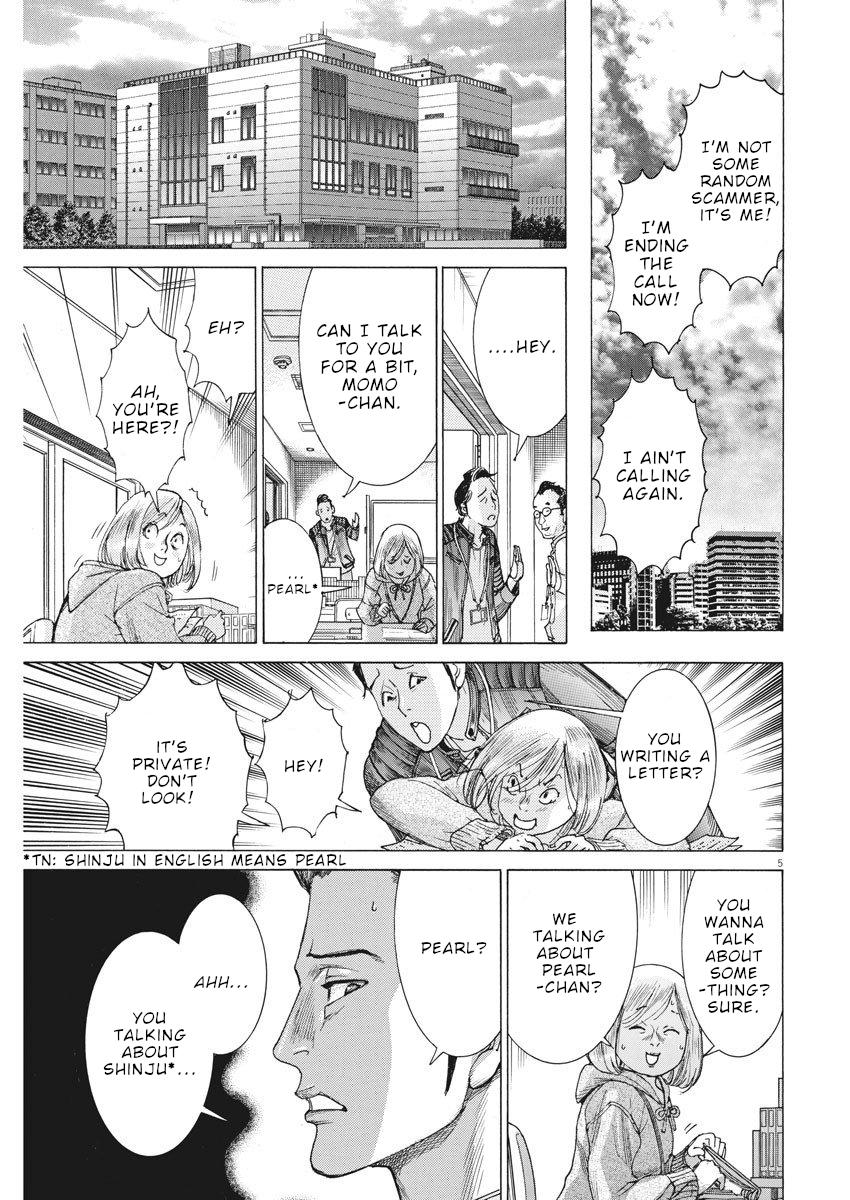 Natsume Arata no Kekkon Chap 18 - Next Chap 19