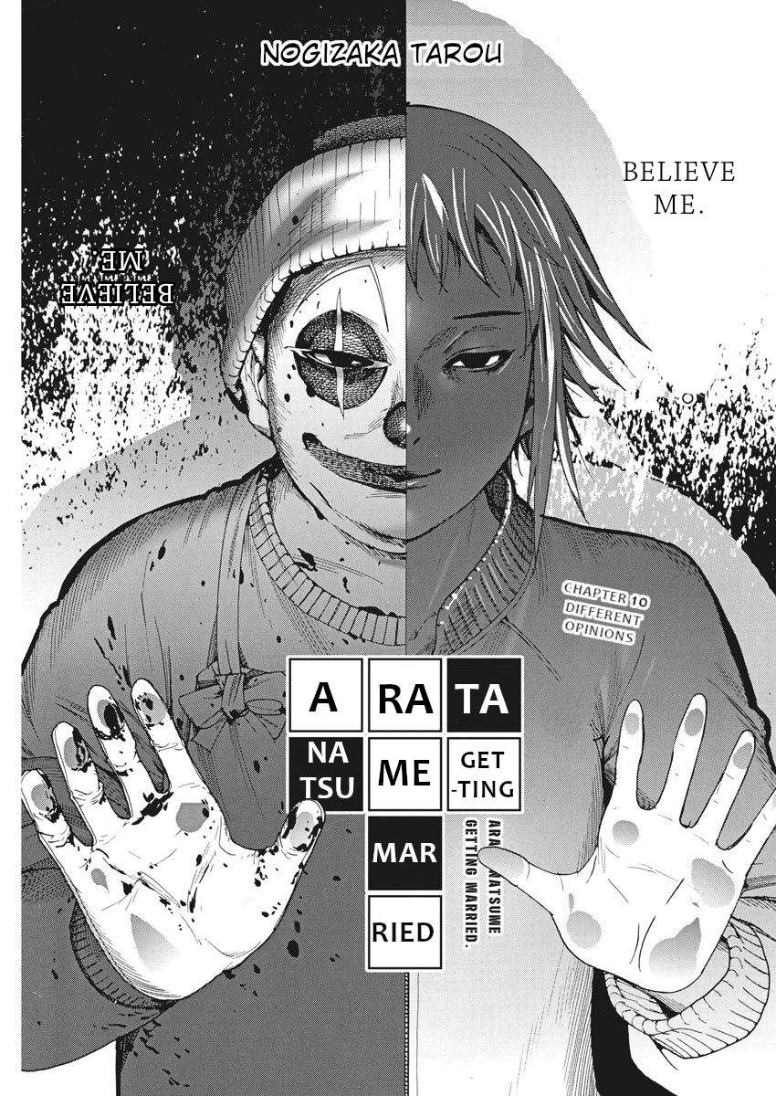Natsume Arata no Kekkon Chap 10 - Next Chap 11