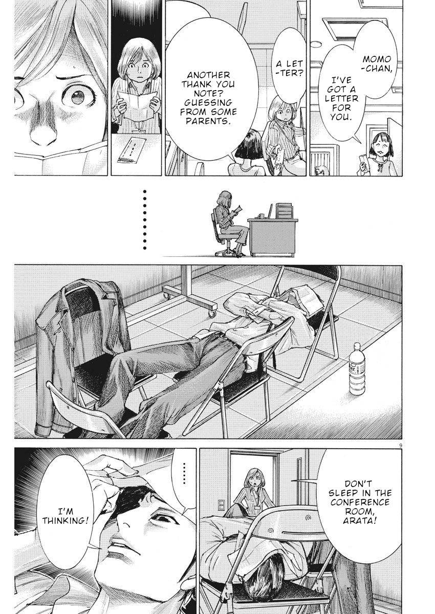 Natsume Arata no Kekkon Chap 10 - Next Chap 11