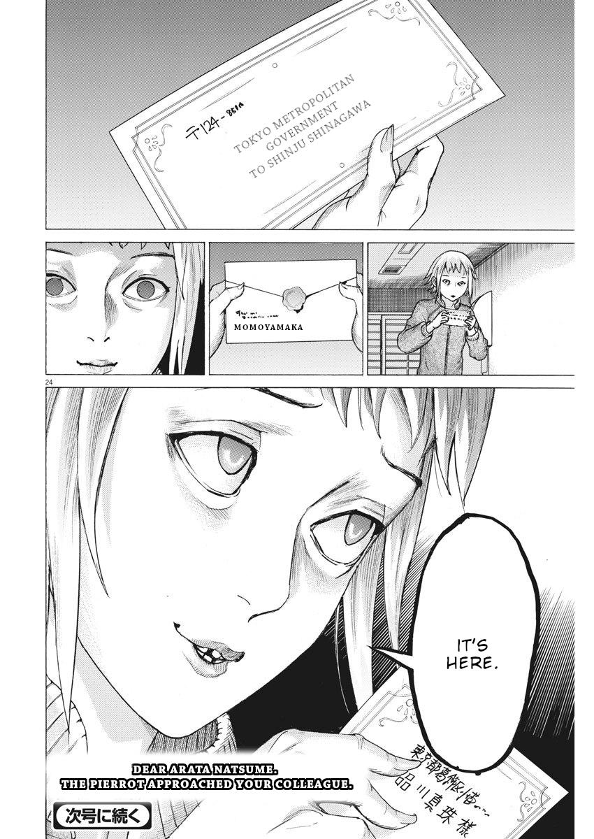 Natsume Arata no Kekkon Chap 10 - Next Chap 11