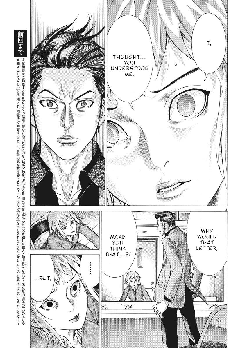 Natsume Arata no Kekkon Chap 10 - Next Chap 11