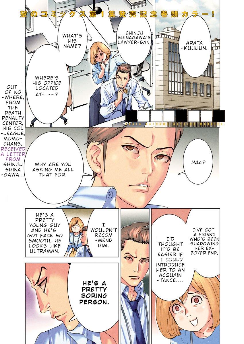 Natsume Arata no Kekkon Chap 11 - Next Chap 12