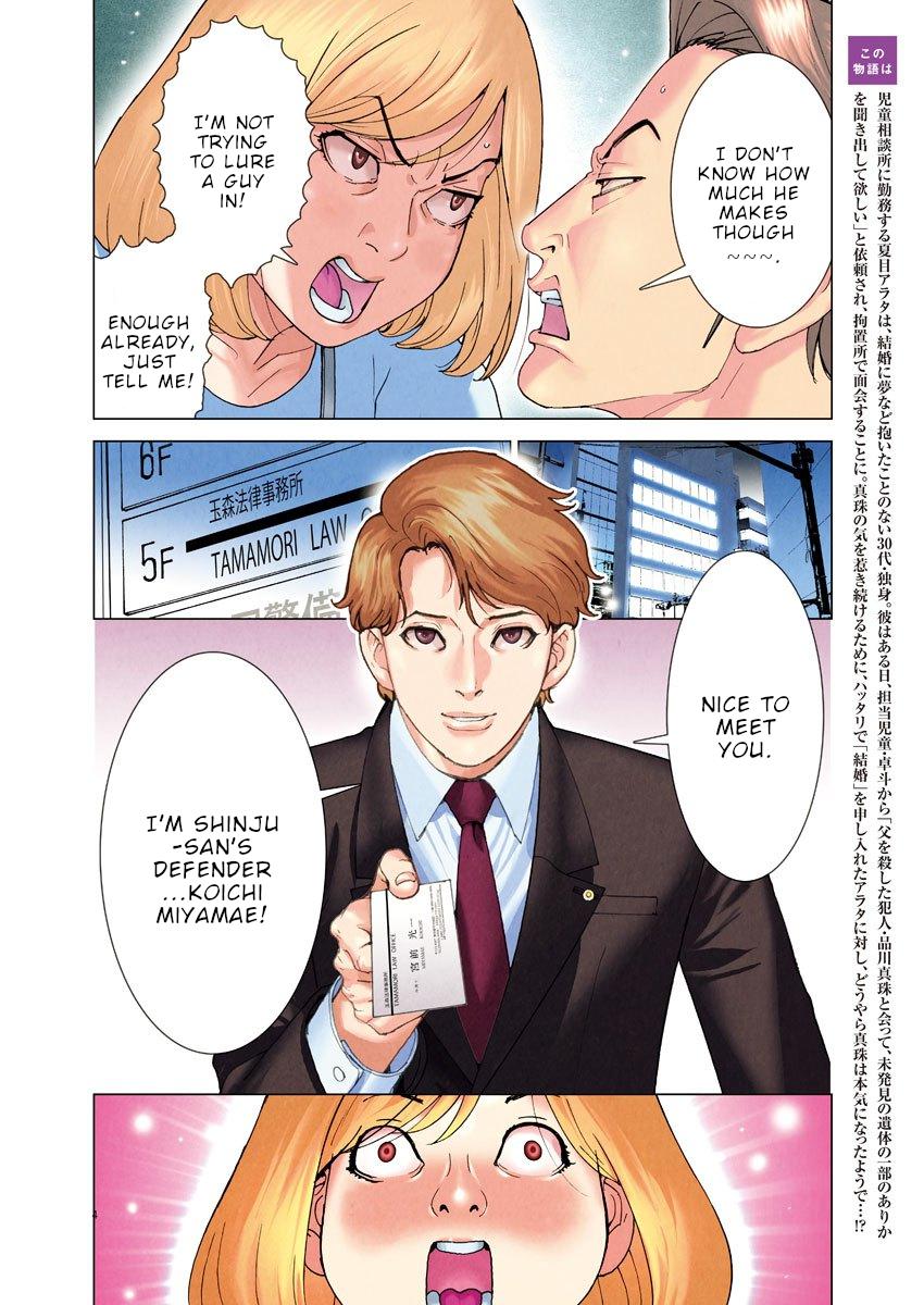 Natsume Arata no Kekkon Chap 11 - Next Chap 12