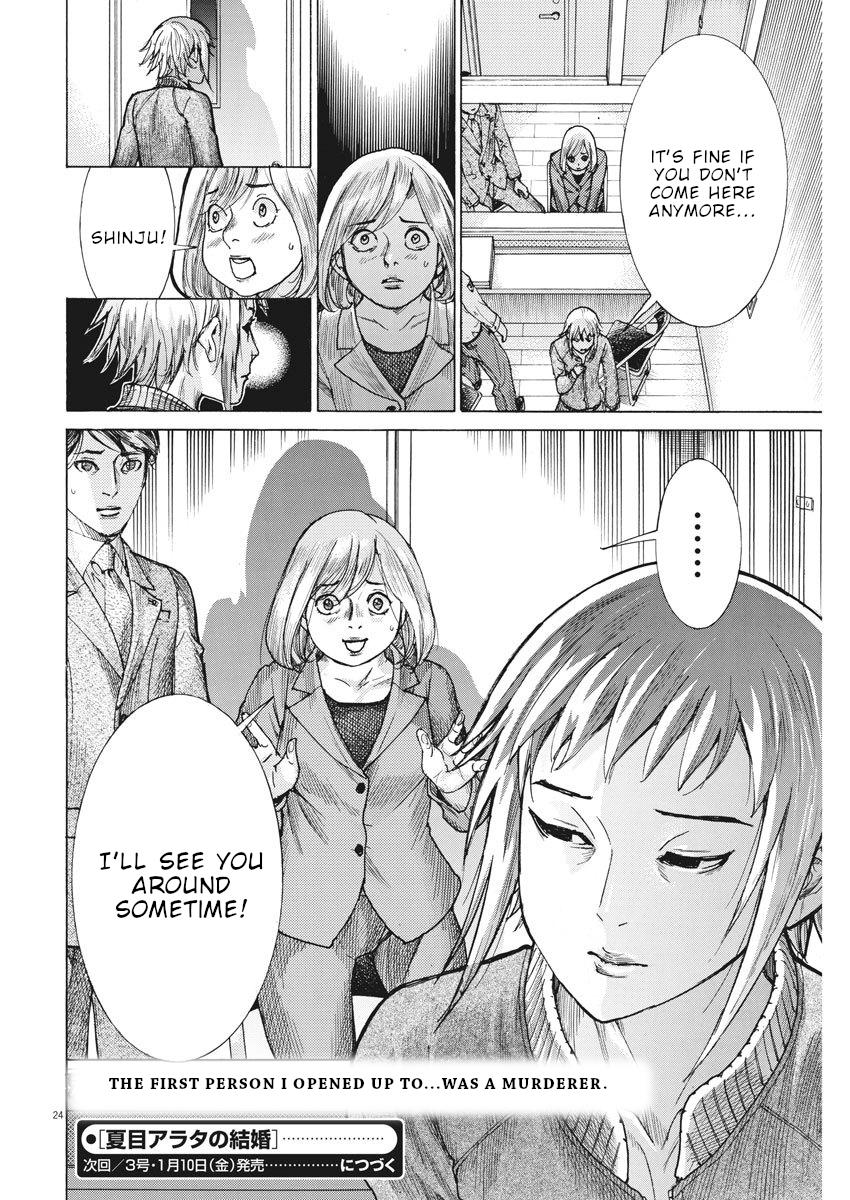 Natsume Arata no Kekkon Chap 12 - Next Chap 13