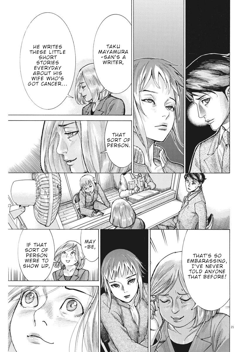 Natsume Arata no Kekkon Chap 12 - Next Chap 13