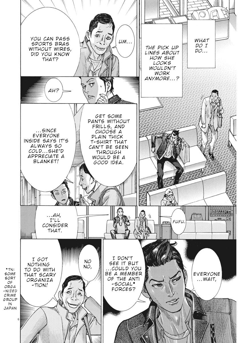 Natsume Arata no Kekkon Chap 13 - Next Chap 14
