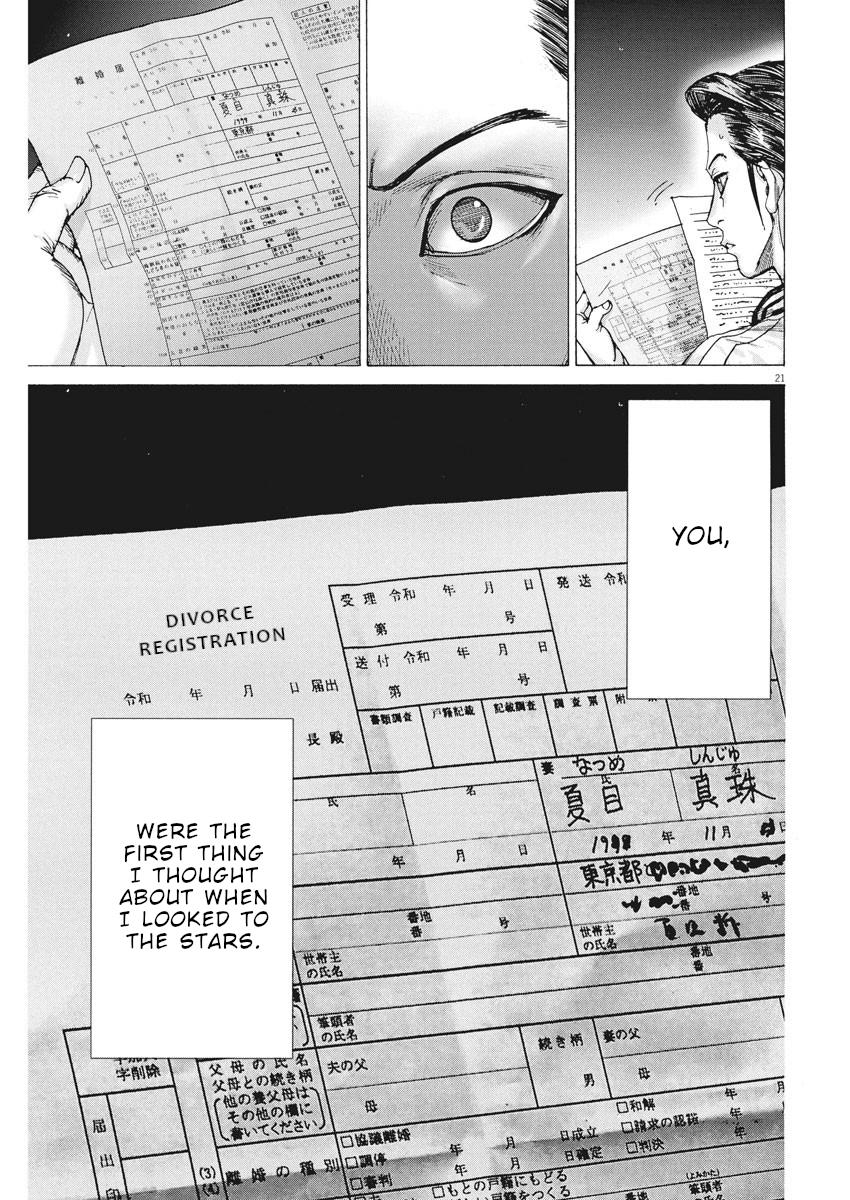 Natsume Arata no Kekkon Chap 27 - Next Chap 28