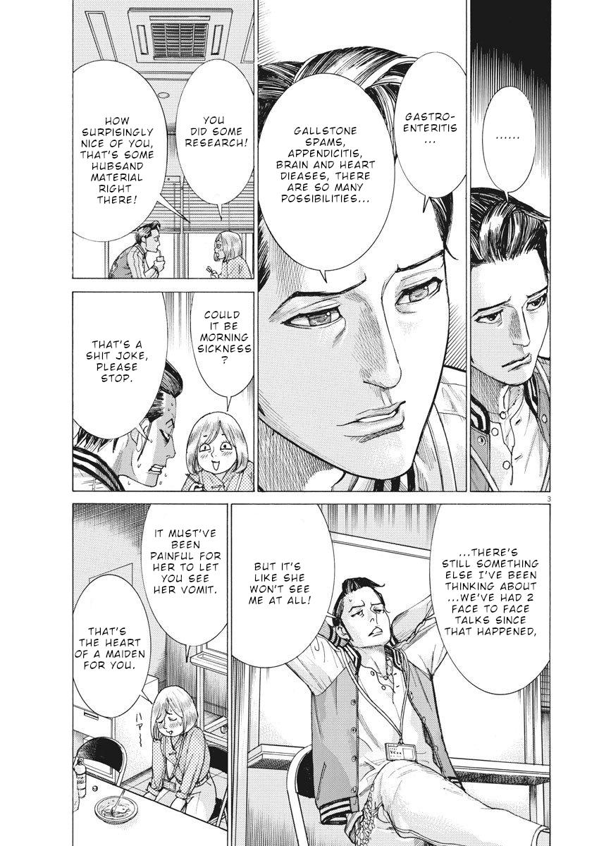 Natsume Arata no Kekkon Chap 27 - Next Chap 28