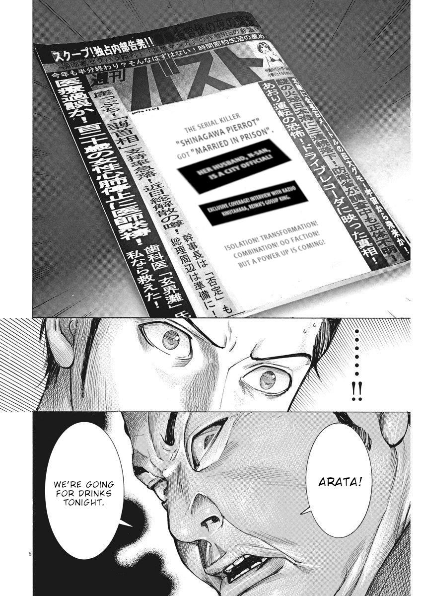 Natsume Arata no Kekkon Chap 27 - Next Chap 28