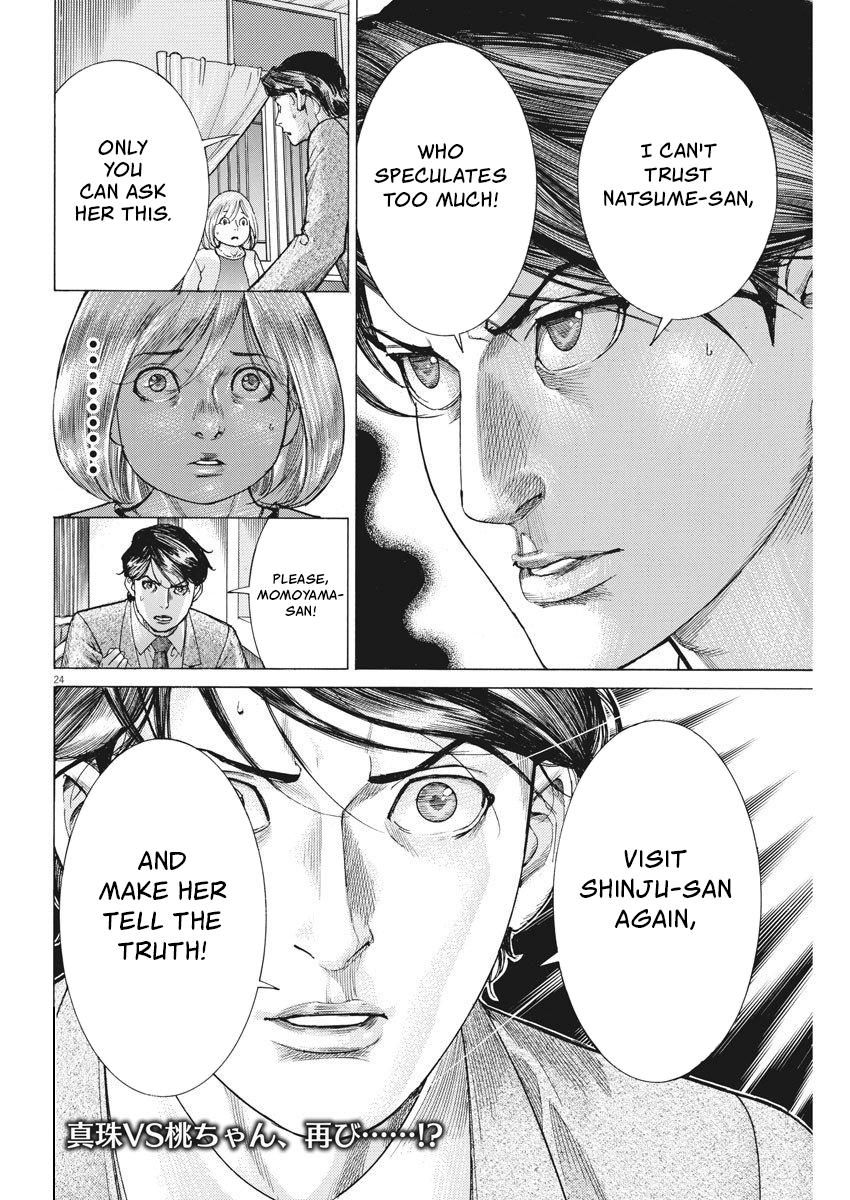 Natsume Arata no Kekkon Chap 24 - Next Chap 25