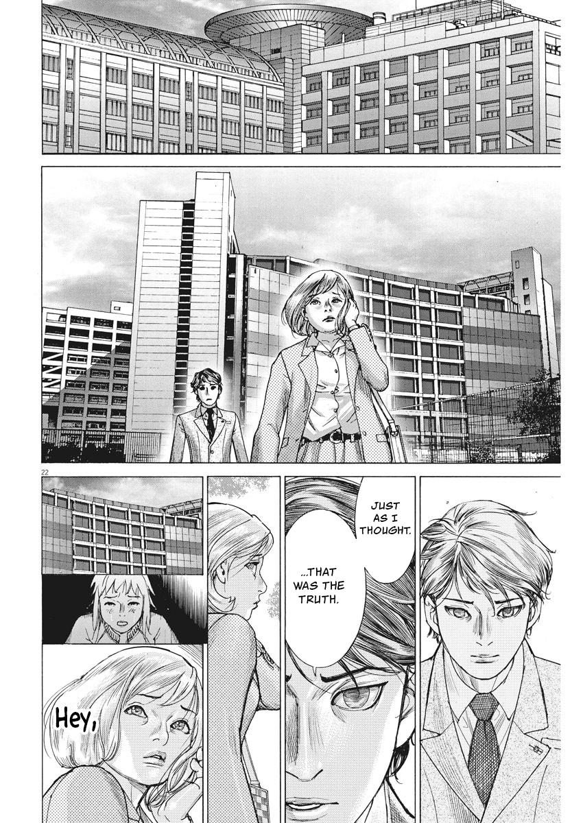 Natsume Arata no Kekkon Chap 25 - Next Chap 26