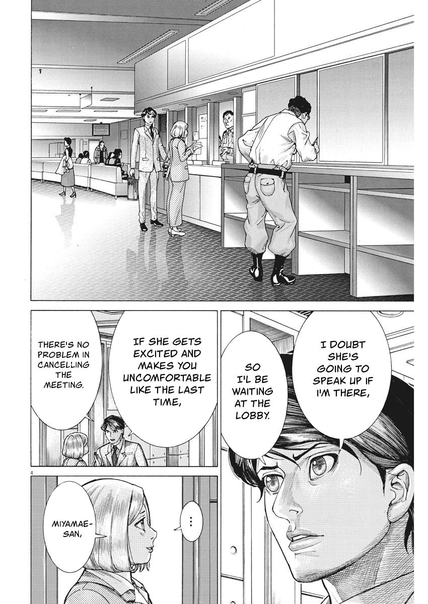 Natsume Arata no Kekkon Chap 25 - Next Chap 26