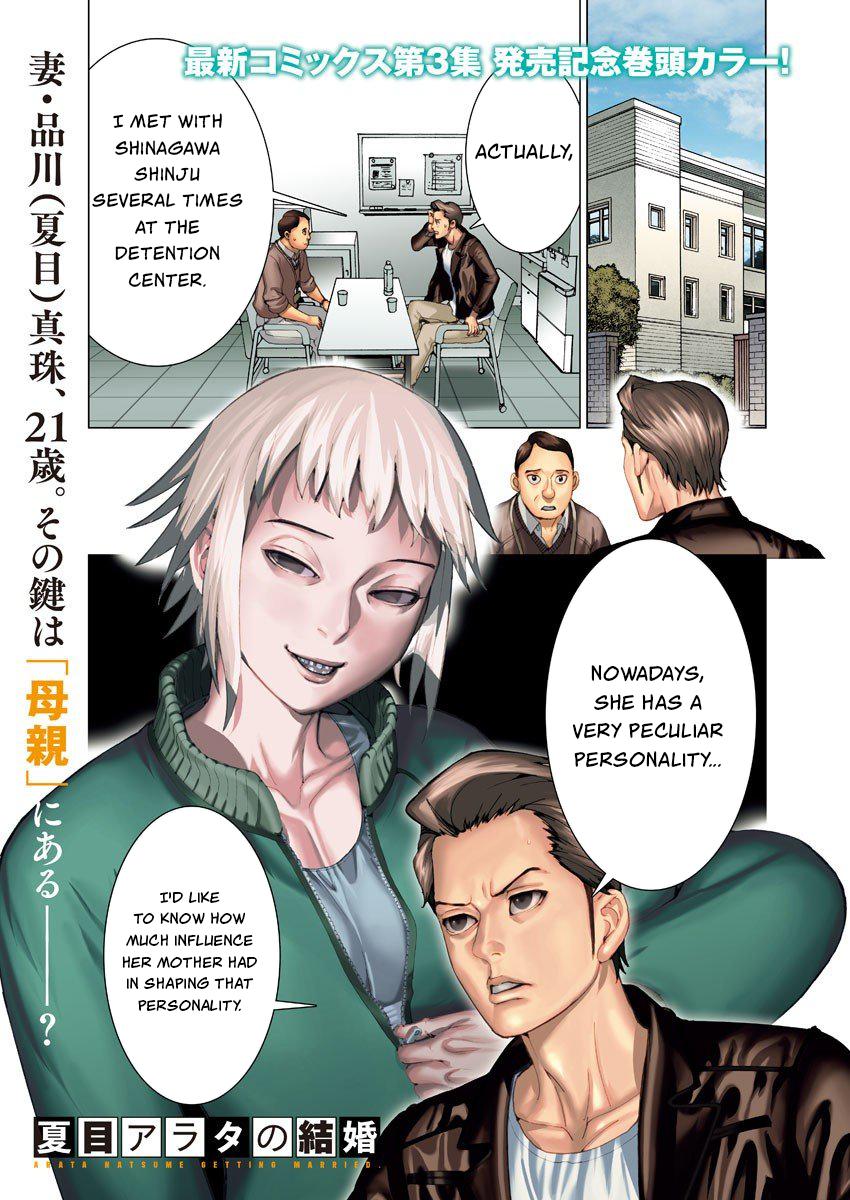 Natsume Arata no Kekkon Chap 26 - Next Chap 27