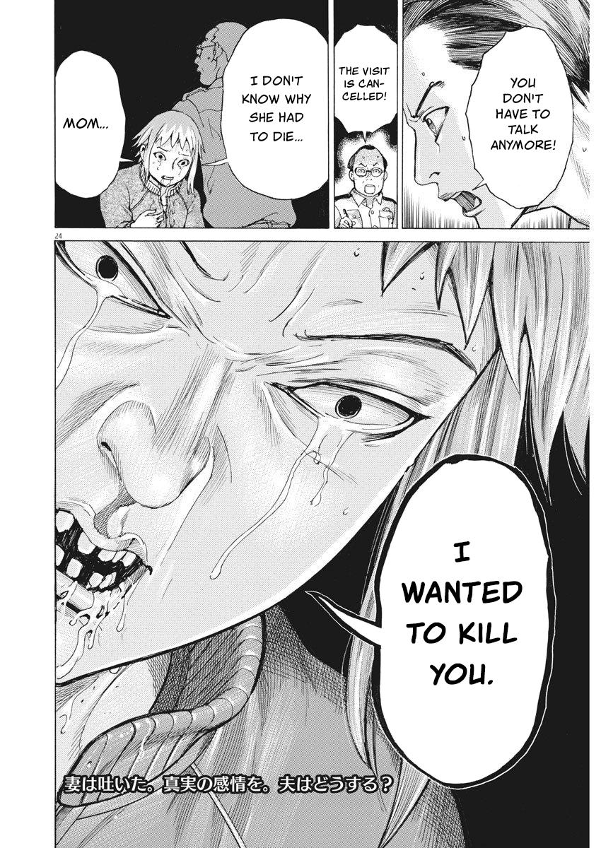 Natsume Arata no Kekkon Chap 26 - Next Chap 27