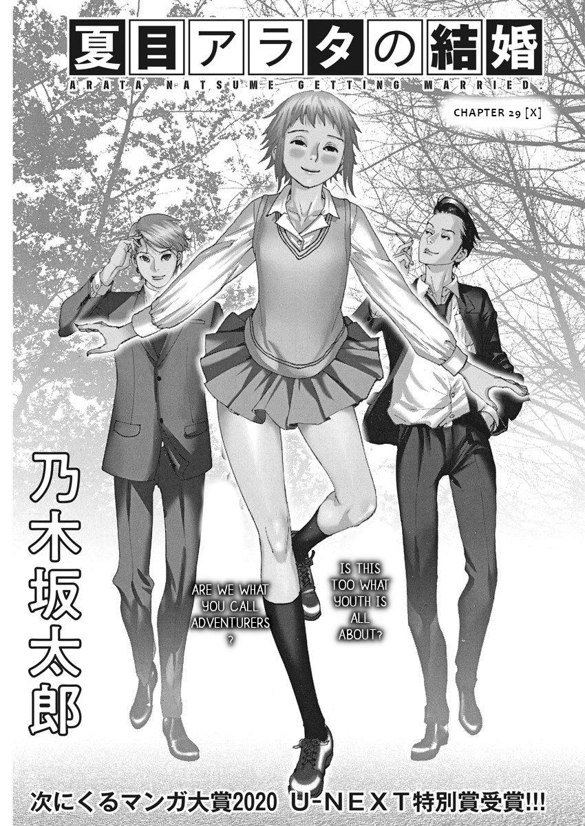 Natsume Arata no Kekkon Chap 29 - Next Chap 30