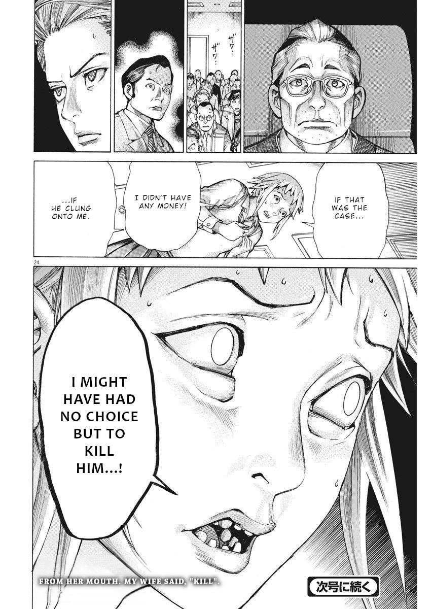 Natsume Arata no Kekkon Chap 29 - Next Chap 30