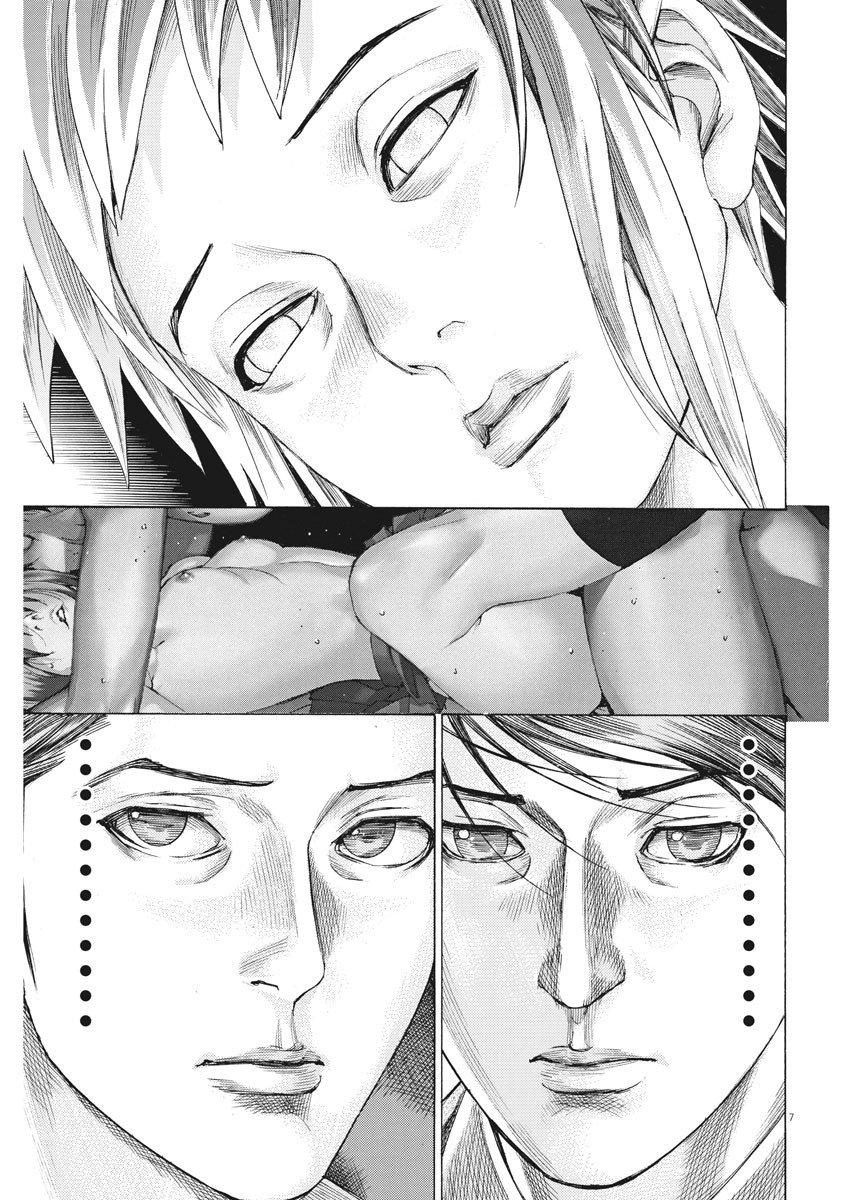 Natsume Arata no Kekkon Chap 29 - Next Chap 30
