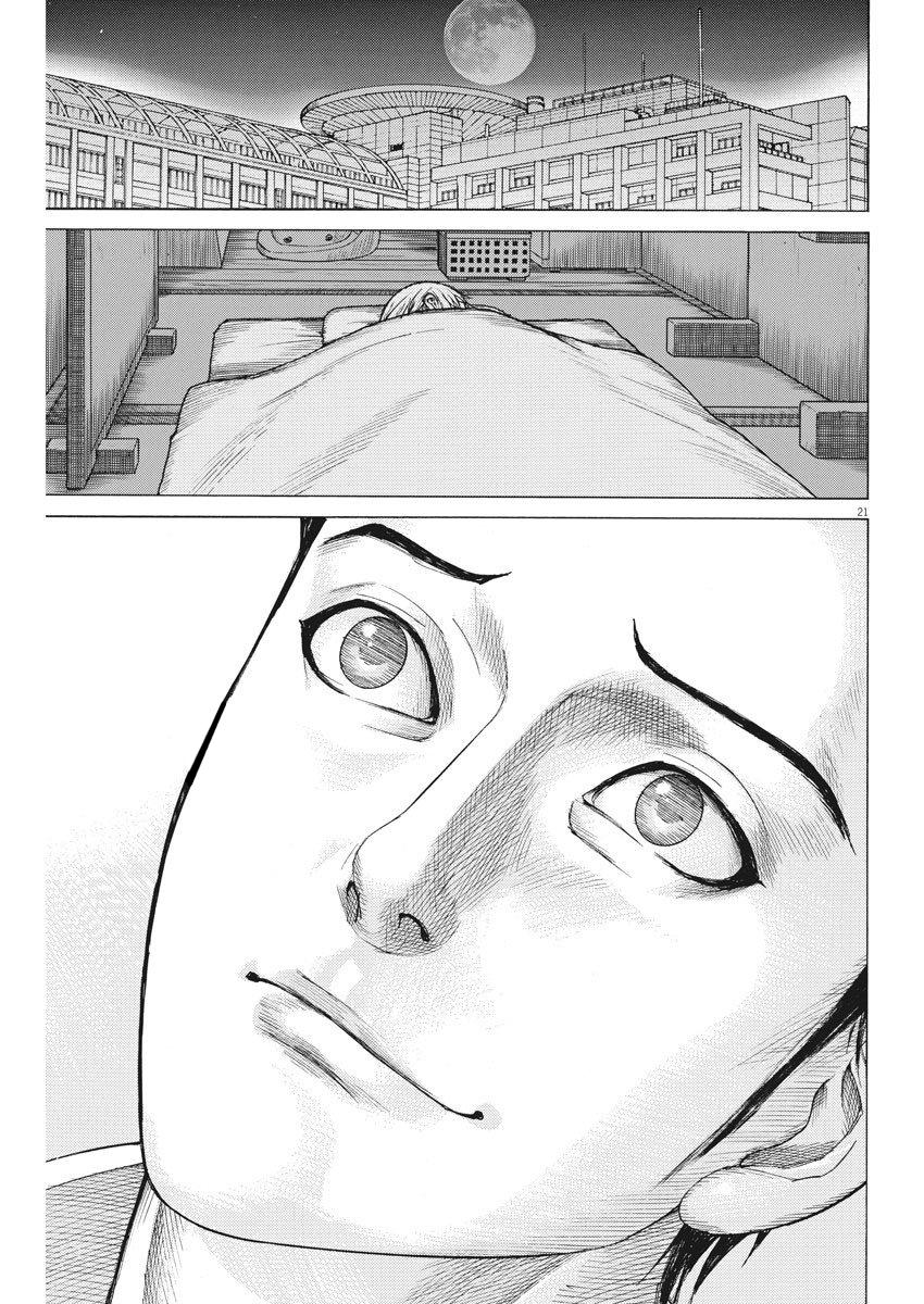 Natsume Arata no Kekkon Chap 20 - Next Chap 21
