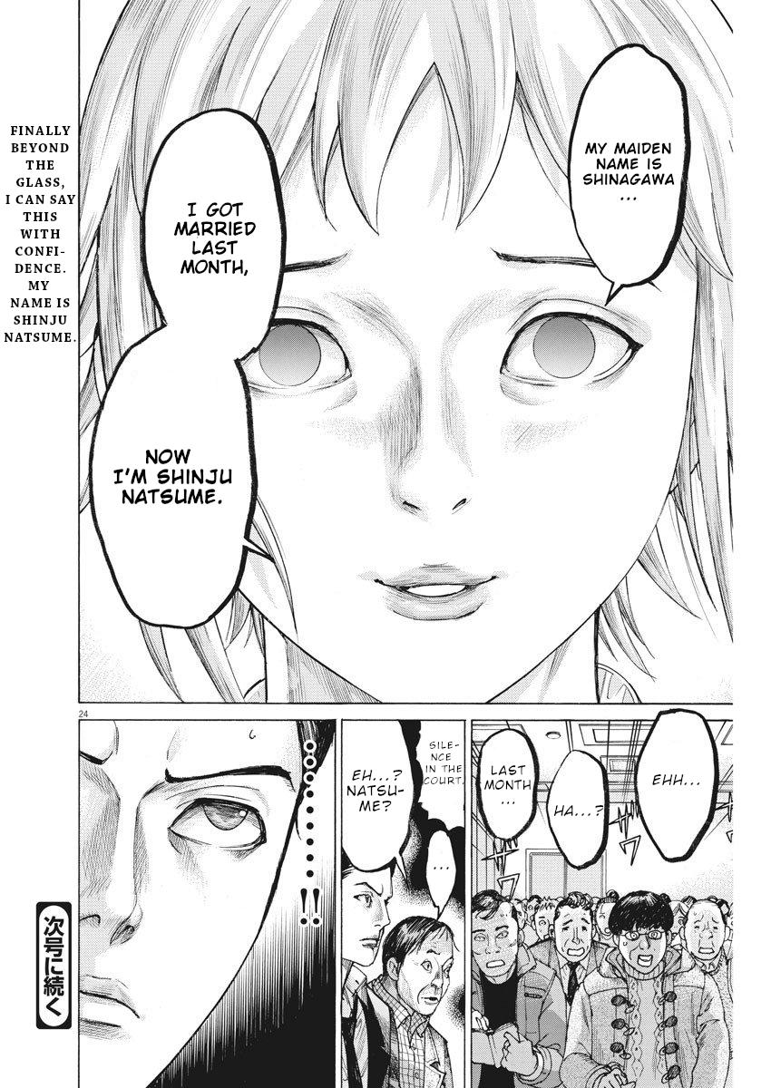 Natsume Arata no Kekkon Chap 21 - Next Chap 22