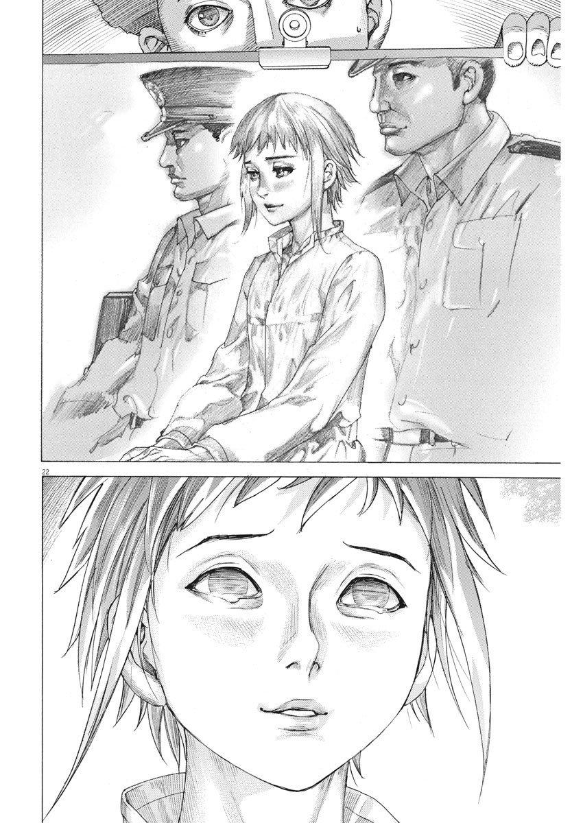 Natsume Arata no Kekkon Chap 22 - Next Chap 23