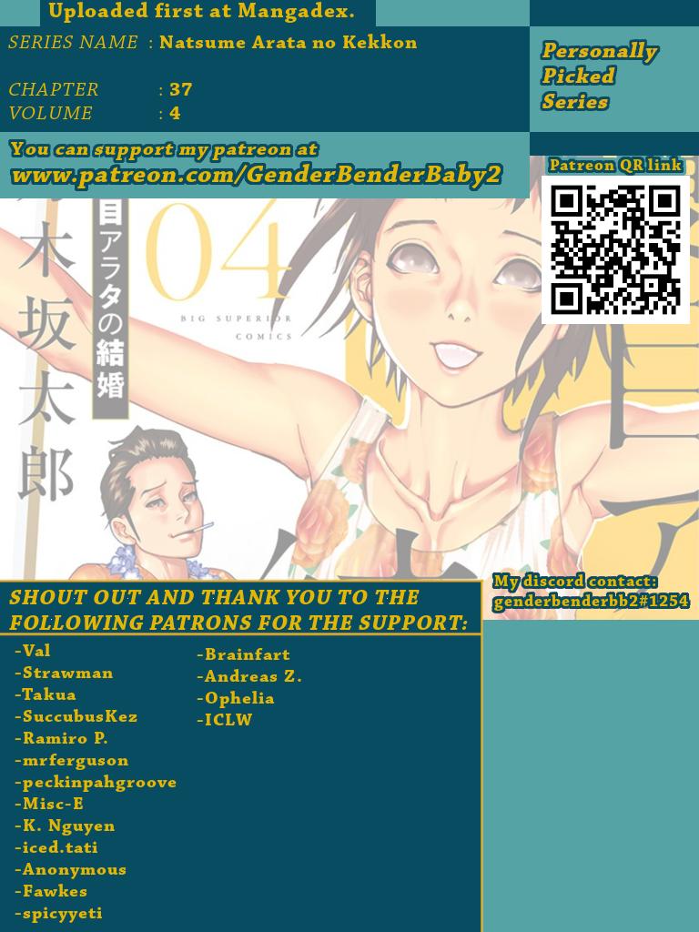 Natsume Arata no Kekkon Chap 37 - Next Chap 38