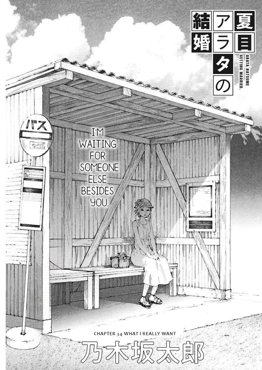 Natsume Arata no Kekkon Chap 34 - Next Chap 35