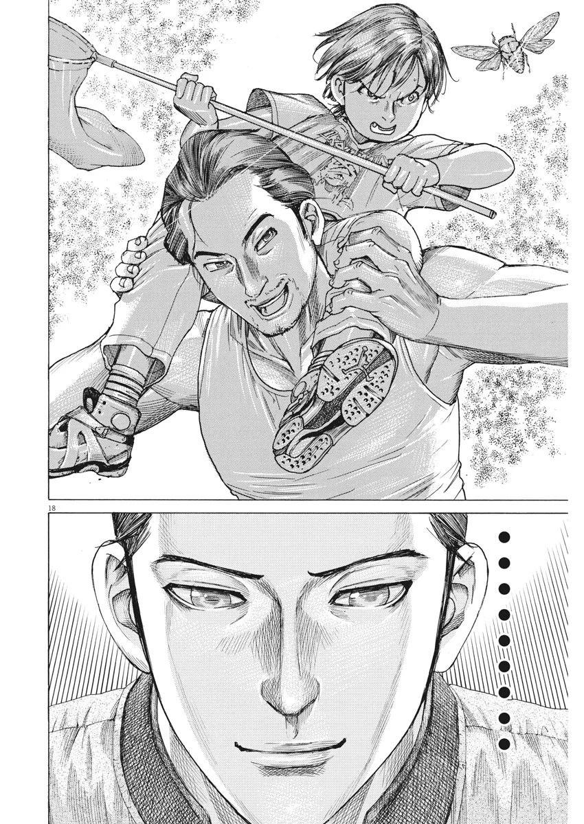Natsume Arata no Kekkon Chap 34 - Next Chap 35