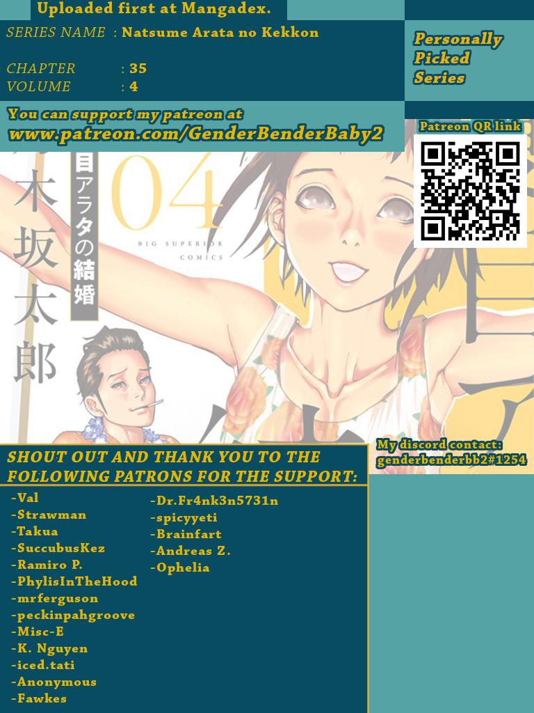 Natsume Arata no Kekkon Chap 35 - Next Chap 36