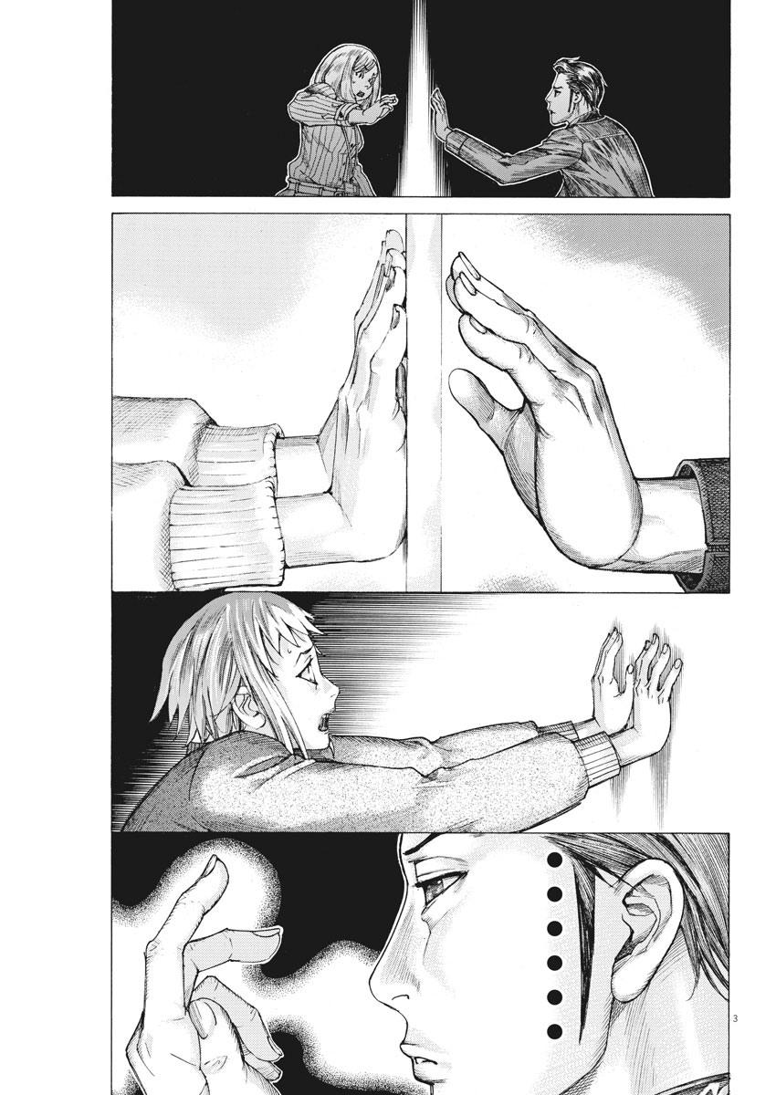 Natsume Arata no Kekkon Chap 38 - Next Chap 39
