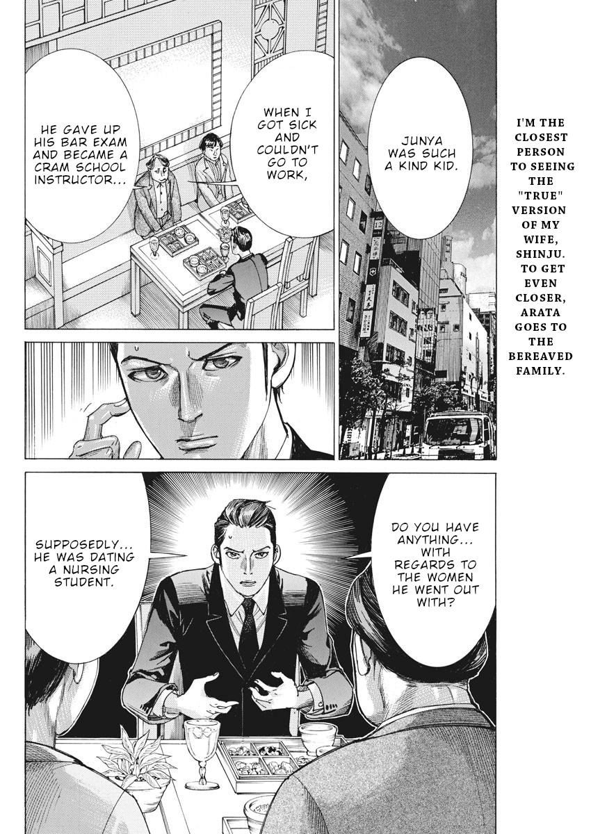 Natsume Arata no Kekkon Chap 39 - Next Chap 40