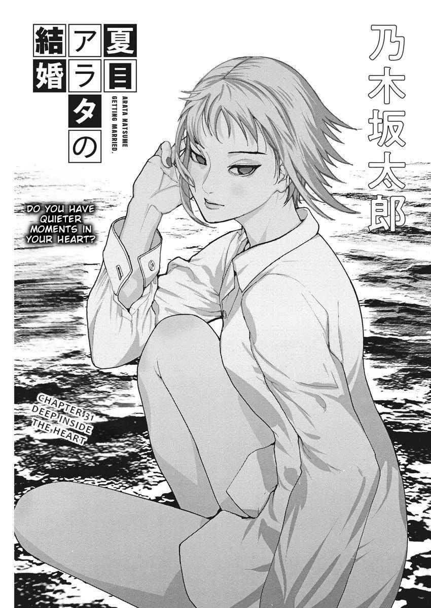 Natsume Arata no Kekkon Chap 31 - Next Chap 32