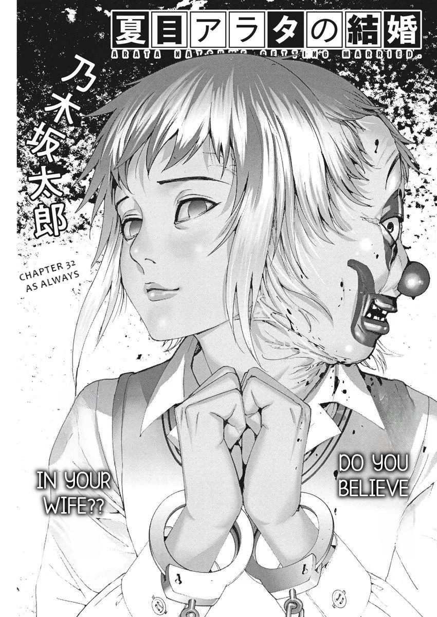 Natsume Arata no Kekkon Chap 32 - Next Chap 33