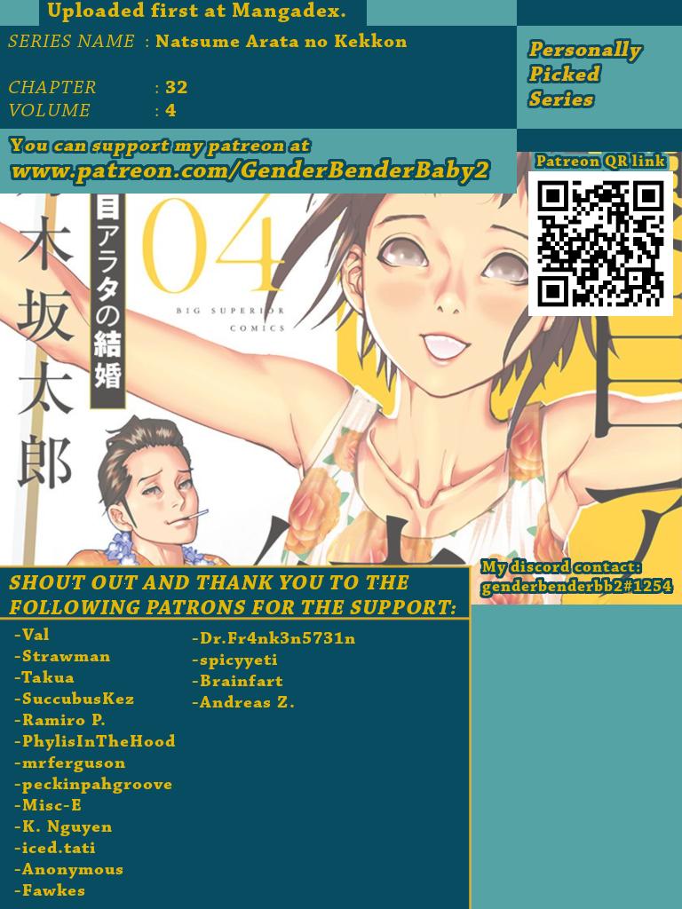 Natsume Arata no Kekkon Chap 32 - Next Chap 33