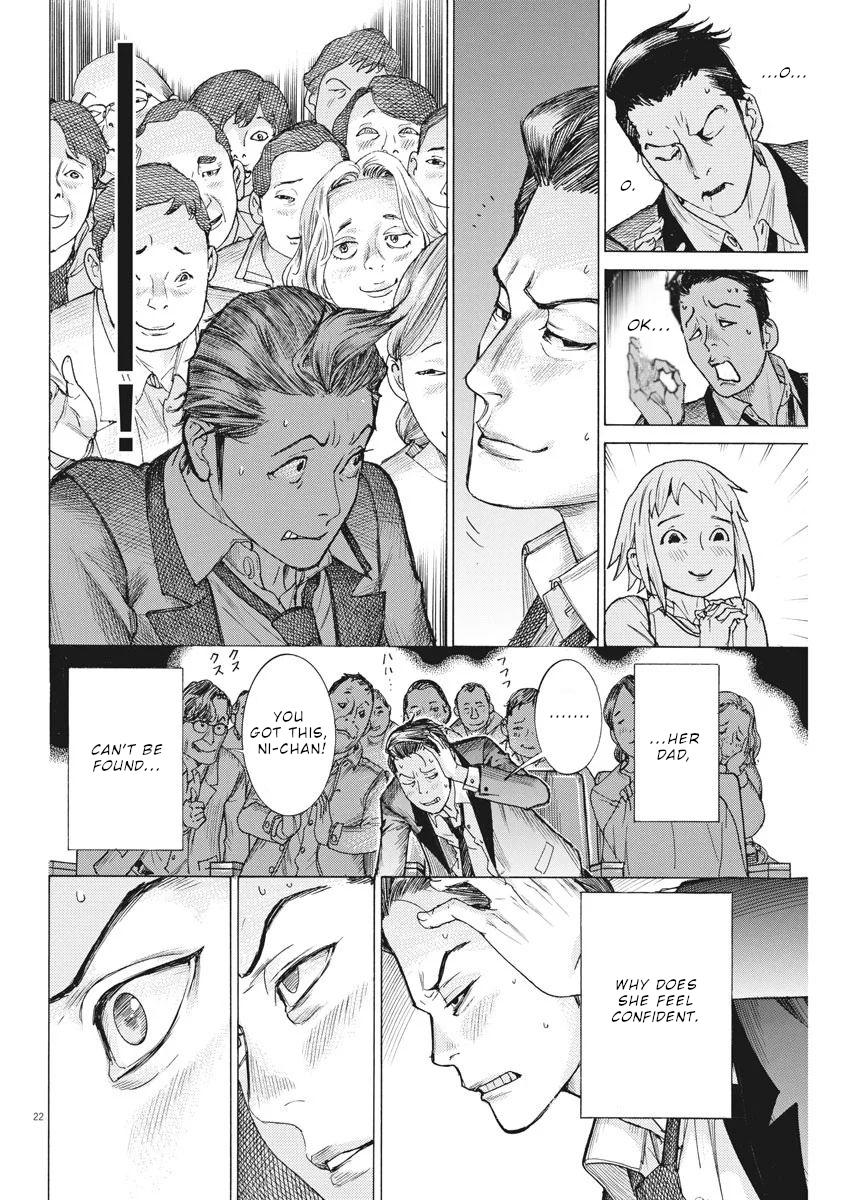 Natsume Arata no Kekkon Chap 32 - Next Chap 33