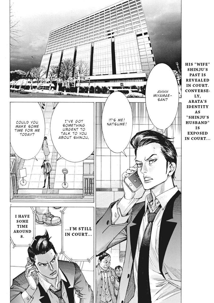Natsume Arata no Kekkon Chap 33 - Next Chap 34