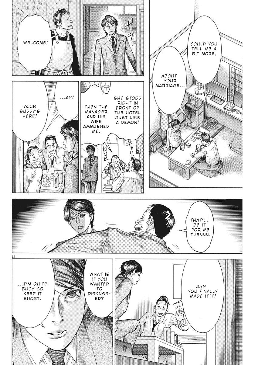 Natsume Arata no Kekkon Chap 33 - Next Chap 34