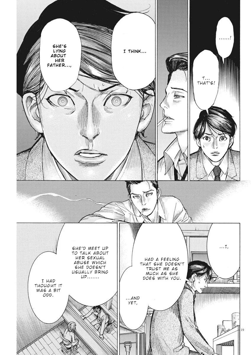 Natsume Arata no Kekkon Chap 33 - Next Chap 34