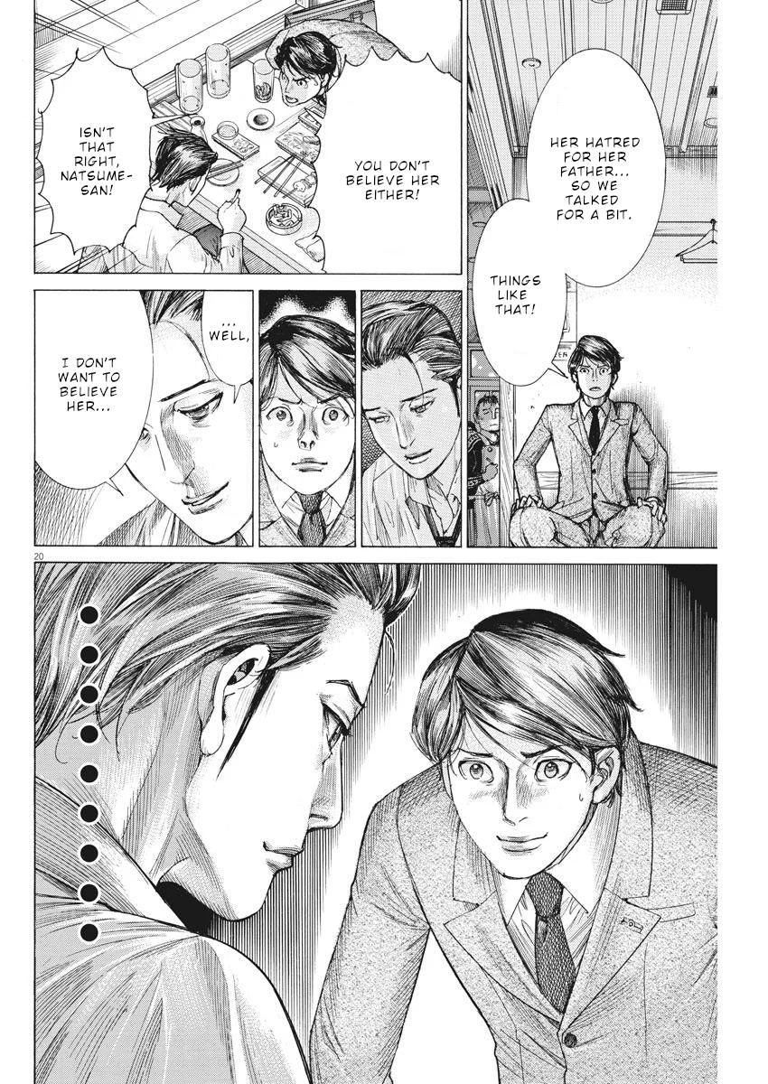 Natsume Arata no Kekkon Chap 33 - Next Chap 34