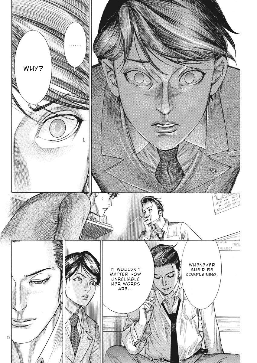 Natsume Arata no Kekkon Chap 33 - Next Chap 34