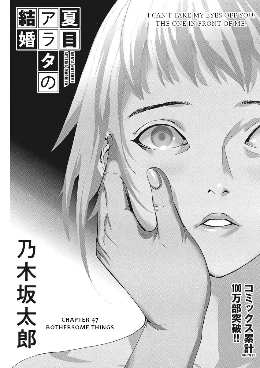 Natsume Arata no Kekkon Chap 47 - Next Chap 48