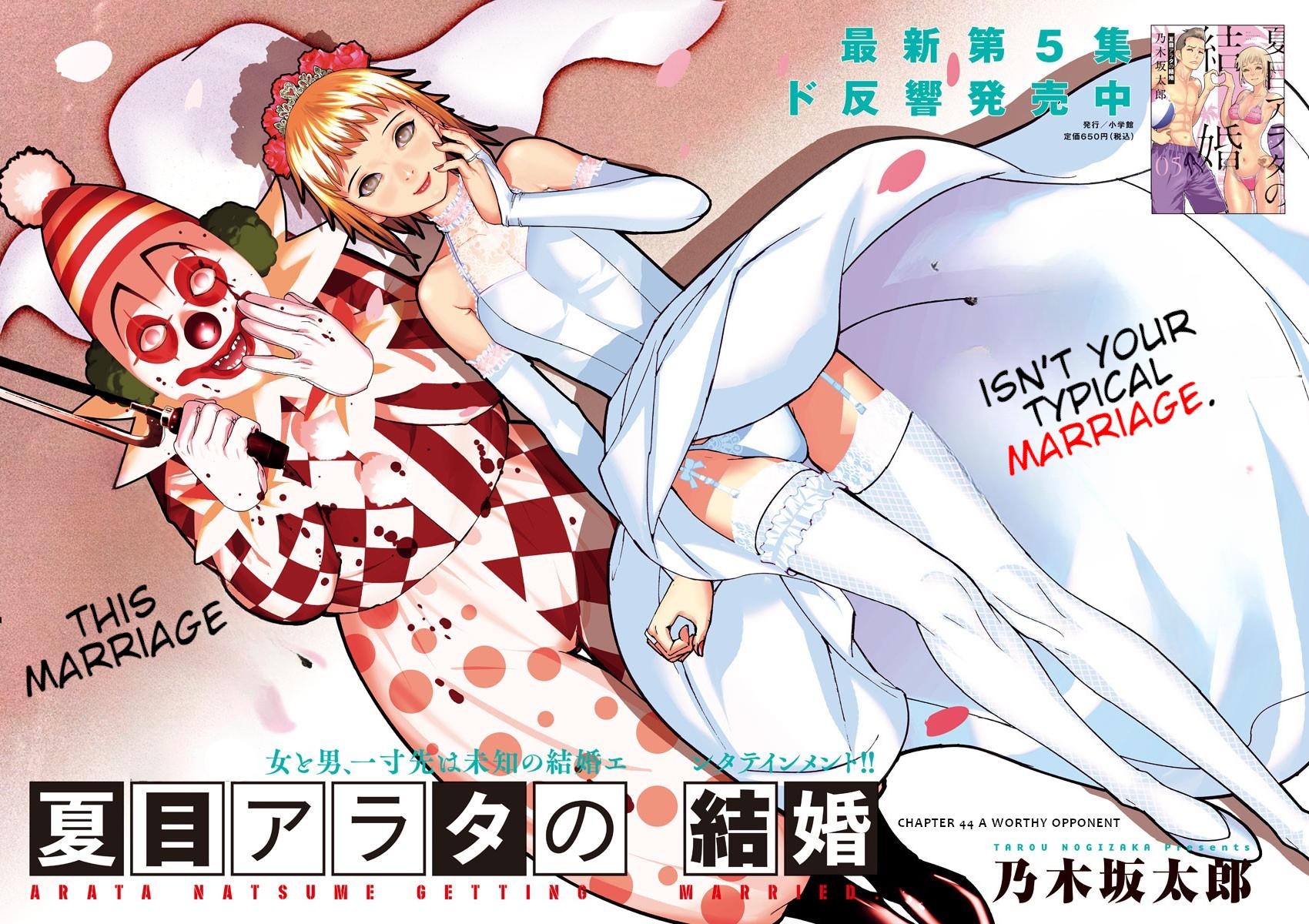 Natsume Arata no Kekkon Chap 44 - Next Chap 45