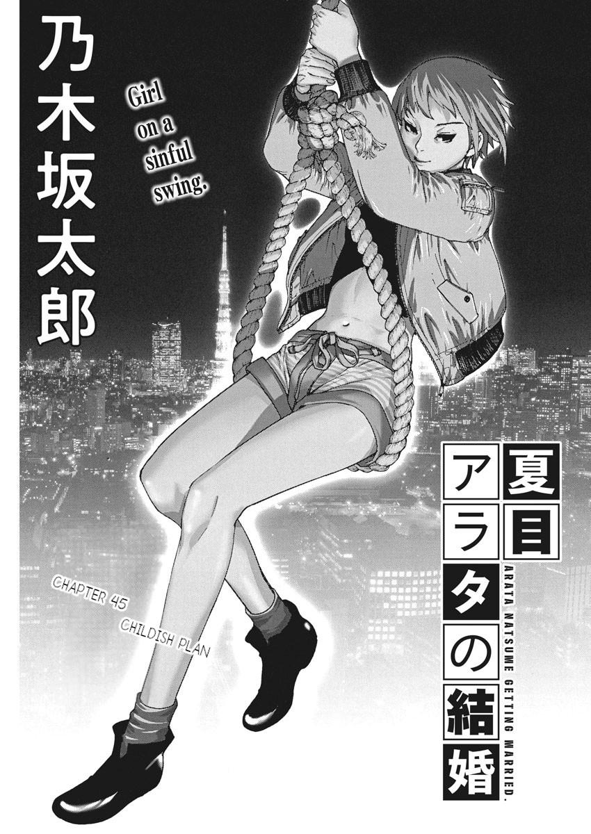 Natsume Arata no Kekkon Chap 45 - Next Chap 46