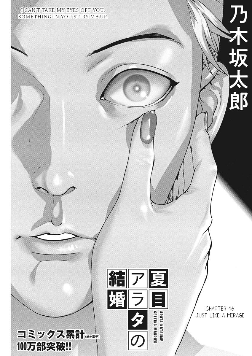 Natsume Arata no Kekkon Chap 46 - Next Chap 47