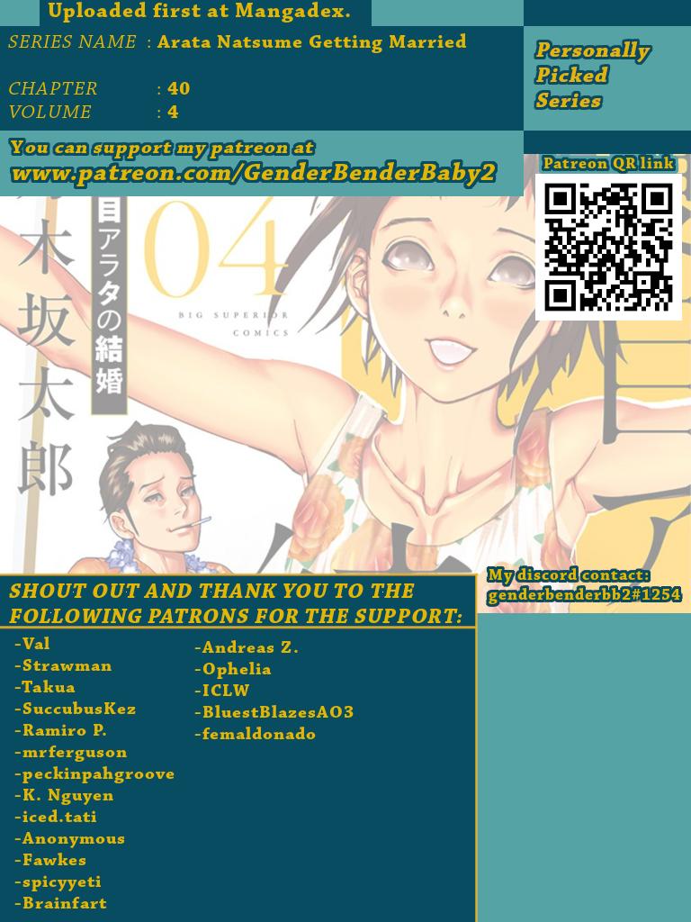 Natsume Arata no Kekkon Chap 40 - Next Chap 41