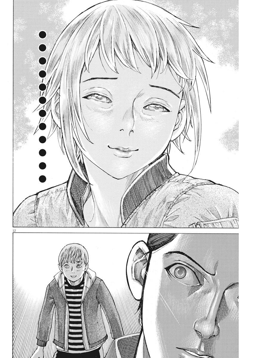 Natsume Arata no Kekkon Chap 41 - Next Chap 42