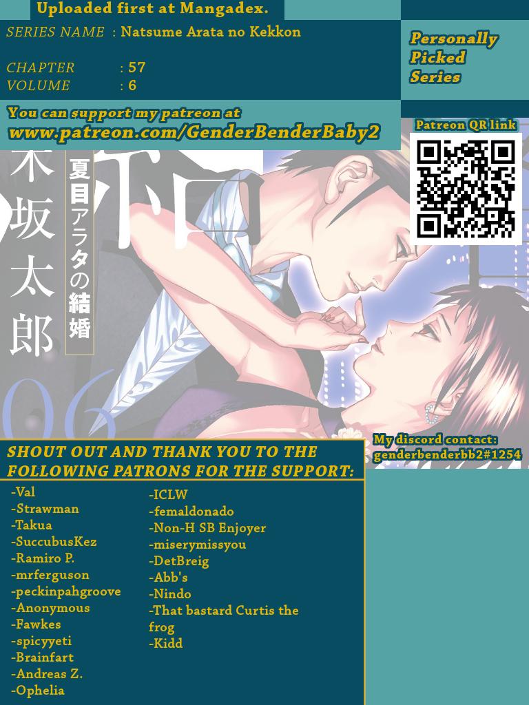 Natsume Arata no Kekkon Chap 57 - Next Chap 58