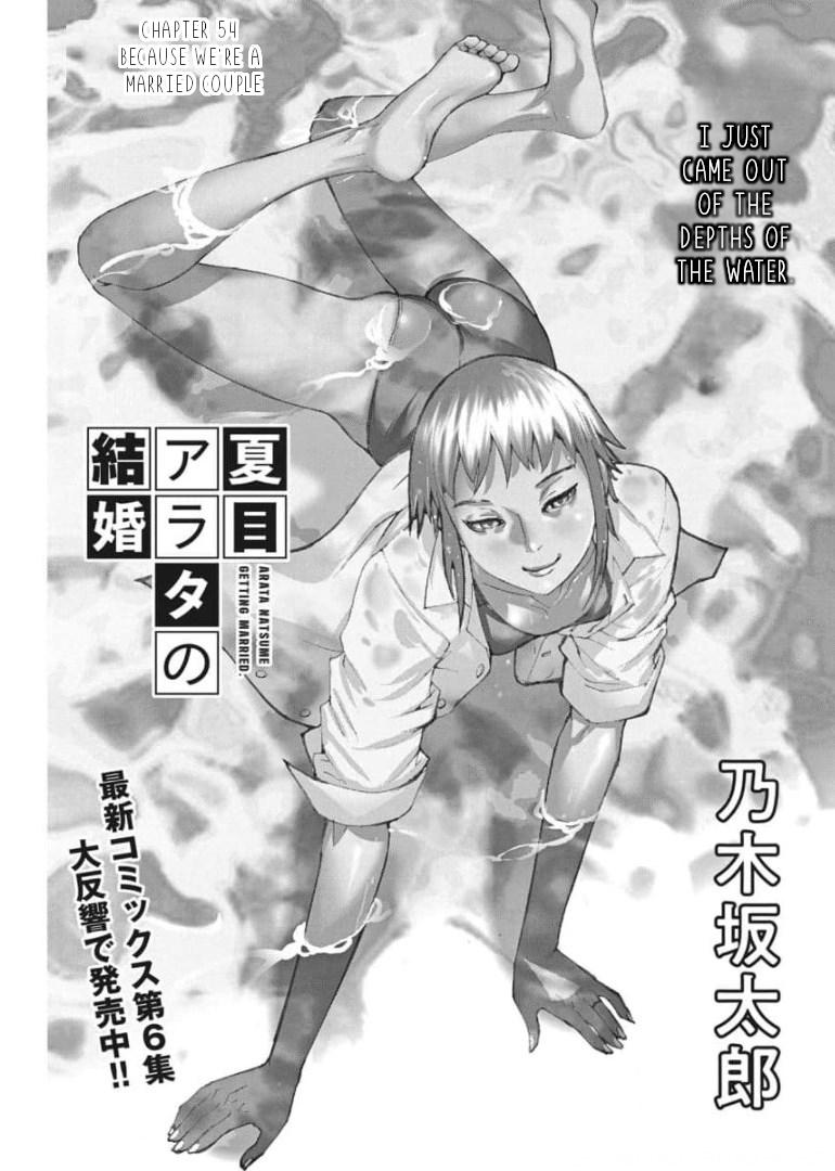Natsume Arata no Kekkon Chap 54 - Next Chap 55