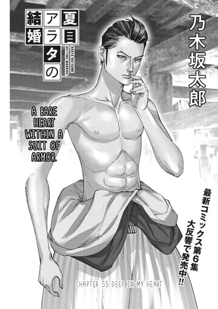 Natsume Arata no Kekkon Chap 55 - Next Chap 56
